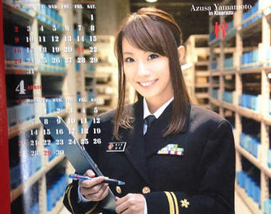 日本自衛隊《萌士兵美女曆》會有更多人簽下去嗎?