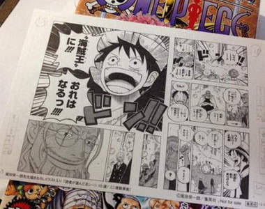 航海王迷你複製原稿 全部10種單行本73集有買才有給