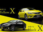 日本《Toyota Mark X》黃標特仕新登場 日本《Toyota Mark X》黃標特仕新登場