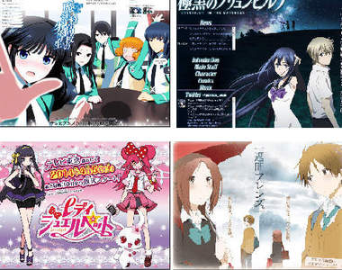 2014春季新番《日本動畫》竟然有50部UP