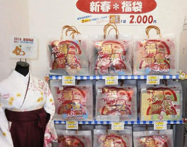 《大學生協福袋》花2000円竟然得到這些...