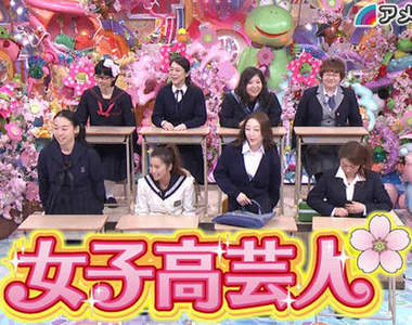 《女校vs合校》不想對女學生幻滅者【慎入】