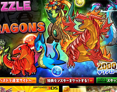 龍族拼圖超神似遊戲《拼圖王國》這該從哪邊吐槽好呢www