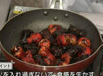 黑麻麻《草莓糖醋排骨》料理節目中登場 味道也太讓人在意了吧... 黑麻麻《草莓糖醋排骨》料理節目中登場 味道也太讓人在意了吧...