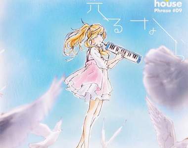 《四月是你的謊言》「光るなら」成為全國比賽課題曲(超強)樂譜同步開放下載