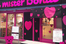 《桃紅色的Mister Donut》全日本超限定可愛登場♥ 《桃紅色的Mister Donut》全日本超限定可愛登場♥