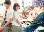 《閃爍的愛情》真人電影化 福士蒼汰×有村架純也太常合演了吧ww 《閃爍的愛情》真人電影化 福士蒼汰×有村架純也太常合演了吧ww