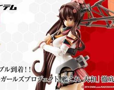 日幣一萬多圓的《AGP艦娘大和模型》開箱(゚д゚)