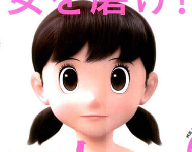 《現代女性的榜樣》靜香榮登雜誌封面模特兒>///<