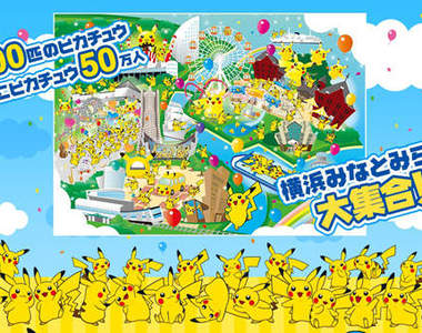 《皮卡丘大量發生中》滿滿的皮卡丘軍團（皮卡丘～♥）