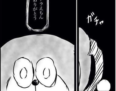 超人氣《哆拉A夢結局》續篇　終於來啦啦啦www　