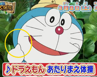 《哆啦A夢》萬能的雙手　還會趁你不注意時跑出手指ww