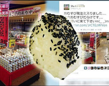 店內發生《進貨意外》多出來的2000個飯糰該怎麼辦呢?