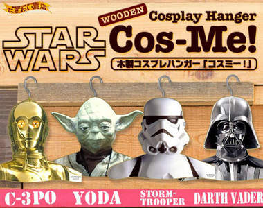 《星際大戰衣架》當黑武士穿上水手服XD