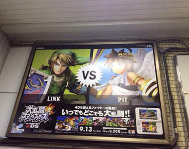 藏有玄機的《大亂鬥N3DS廣告》不會是粉絲想太多了嗎？