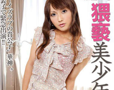 AV版女裝男子　左鍵確認的瞬間請三思〝趴兔〞