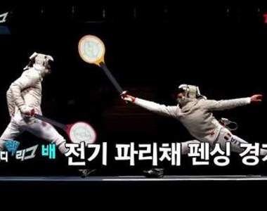 韓國綜藝新玩法《電蚊拍比賽》用動圖看就知道有多痛......