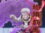 《漢字宅度檢定》動漫宅一定會唸 一般人卻完全唸不出來? 《漢字宅度檢定》動漫宅一定會唸 一般人卻完全唸不出來?