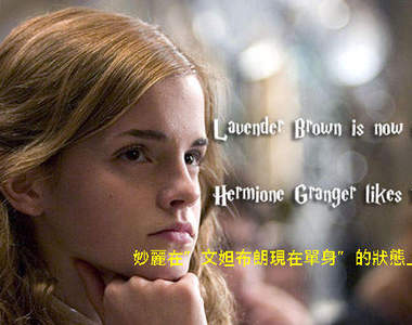 《哈利波特與現代科技》霍格華茲如果有基地台...