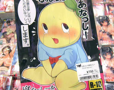 《船梨精工口本》就算宇宙大爆炸都阻止不了日本人....