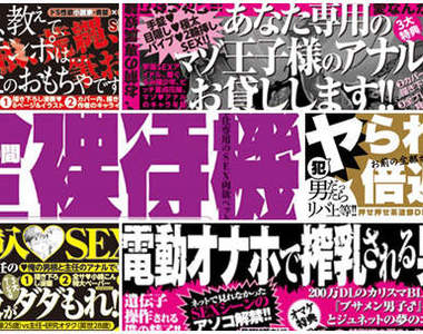 太基情《BL漫畫書腰》這些標語你念得出口嗎？www