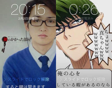 惡搞《手機解鎖畫面》Twitter大流行　滑動還能解開其他東西嗎 (//▽//)