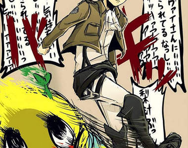 《ドS動漫角色》抖S男子屬性的快來處罰我♥♥♥♥♥♥