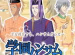 《學園帥哥》最新作發表 就算到了平安時代也很下巴♥ 《學園帥哥》最新作發表 就算到了平安時代也很下巴♥