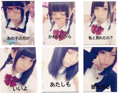 Twitter話題《失戀自拍》讓你看看女生被甩後的改變ww