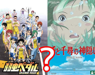 腦洞《神隱少年》飆速宅男x神隱少女 角色還都搭的起來啊(笑)