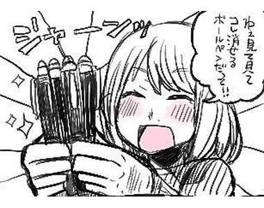 網漫《可擦拭原子筆》結局怎麼有點恐怖...(ﾟДﾟ;)