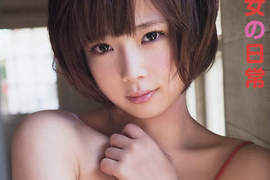 紗倉真菜的妹妹夾緊訓練 記得門窗要關好羞羞喔❤ 紗倉真菜的妹妹夾緊訓練 記得門窗要關好羞羞喔❤