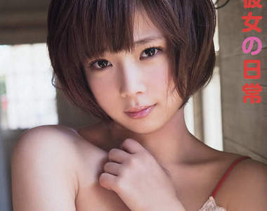 紗倉真菜的妹妹夾緊訓練　記得門窗要關好羞羞喔❤