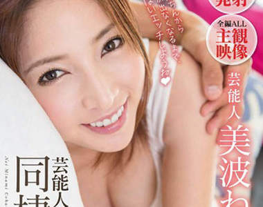 網友版AV小學堂　大家舉手說說自己學到了什麼吧