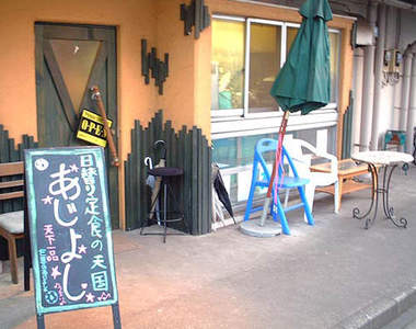 超隨興《店休理由》老闆想不出菜單所以今天休息啦www