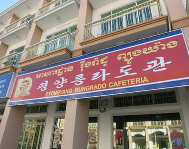 柬埔寨《北韓食堂》果然是很純樸的風格......