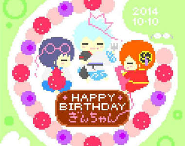 《JUMP兩大看板生日祭》阿銀和鳴人受到的對待差真多……