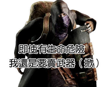 《NPC做的10件怪事》毫無反應,就只是個村長。