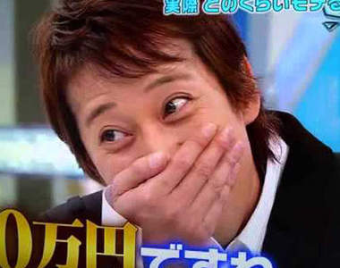 2014日本《高收入名人》Top10　最會吸金的名人收入大公開