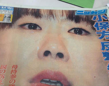 《驚悚報紙頭版》這應該~不是故意的吧wwww