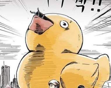 《有沒有黃色小鴨在韓國的八卦》小鴨到哪都好忙阿