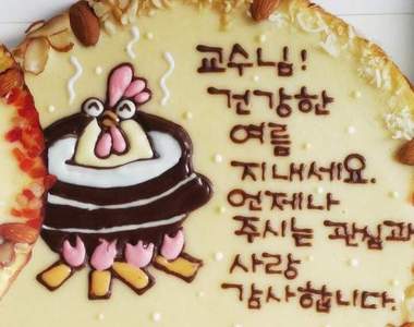 《手殘蛋糕》你確定你們做的是同樣的東西嗎?!