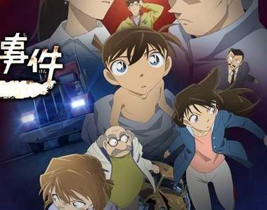 日本電視台《名偵探柯南人氣投票》柯南+新一也贏不了的人是?