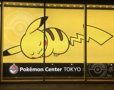 《東京神奇寶貝中心熄燈》7年來辛苦你了 皮卡丘……