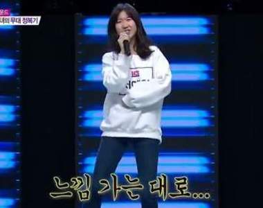 《超害羞又想參加KPOP STAR》怎麼辦? 那就跳出喜感舞蹈吧(≖‿ゝ≖)✧