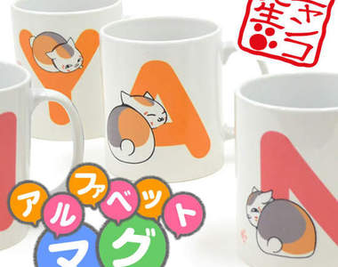 坑坑到天邊《夏目友人帳》貓咪老師26個英文字母馬克杯