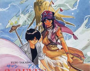 老屁股系列 漫畫《三隻眼》推出全新連載「幻獸之森的遇難者」 經典作品全新出發!