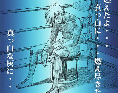 《動漫倦怠症候群》隨著一季動畫完結 人生也變空虛該怎麼辦？