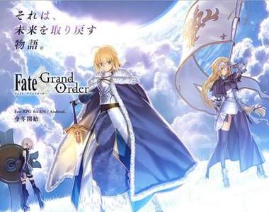 手機遊戲《Fate/Grand Order》七個從者不夠,這次有七個聖杯