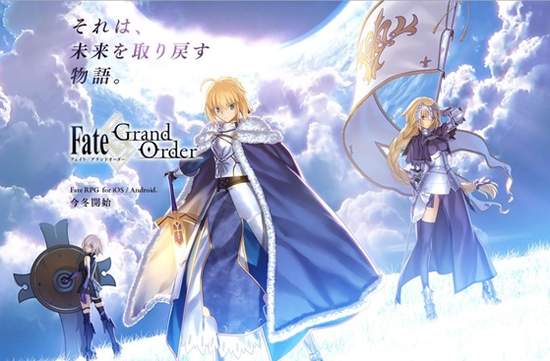 手機遊戲 Fate Grand Order 七個從者不夠 這次有七個聖杯